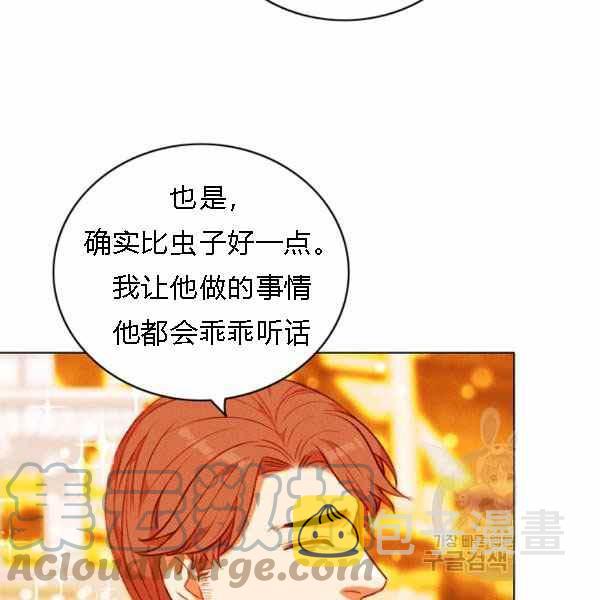 第128话52