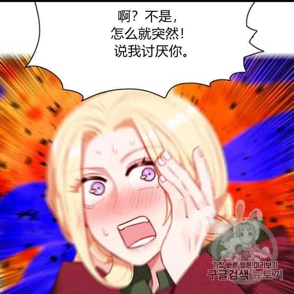 第101话51
