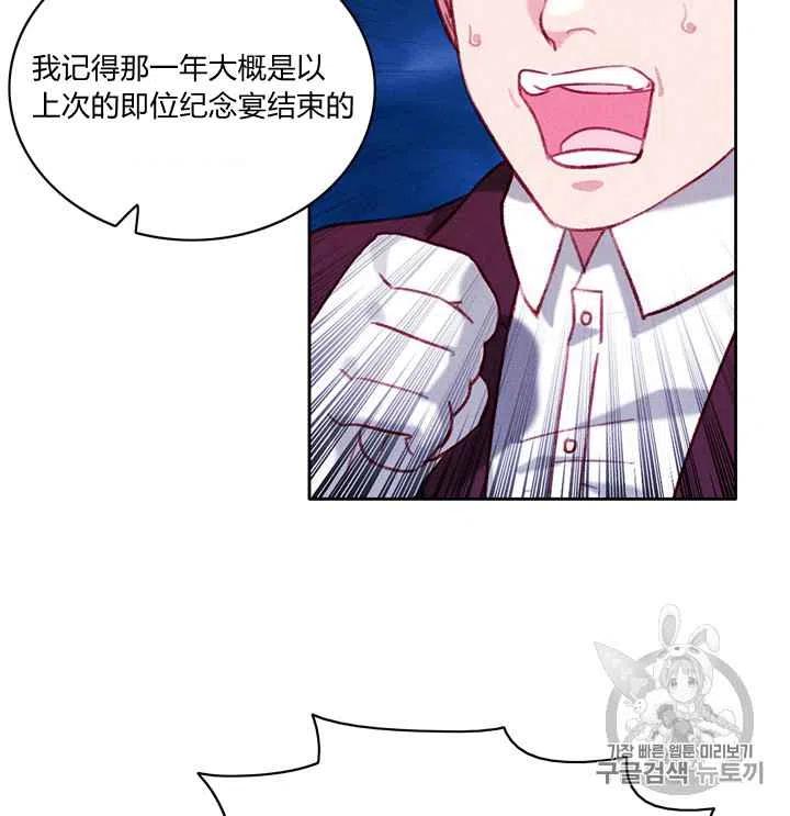 第94话22