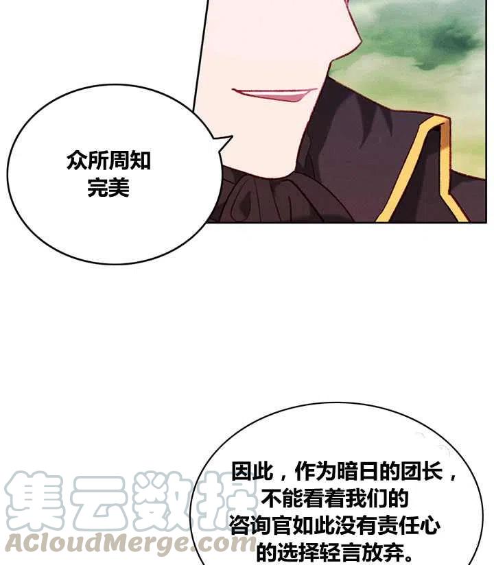 第98话28
