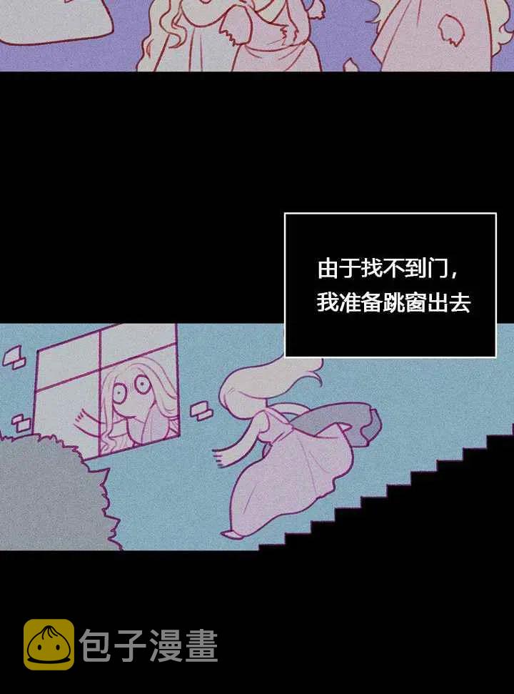 第9话4