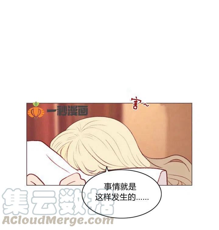 第2话9