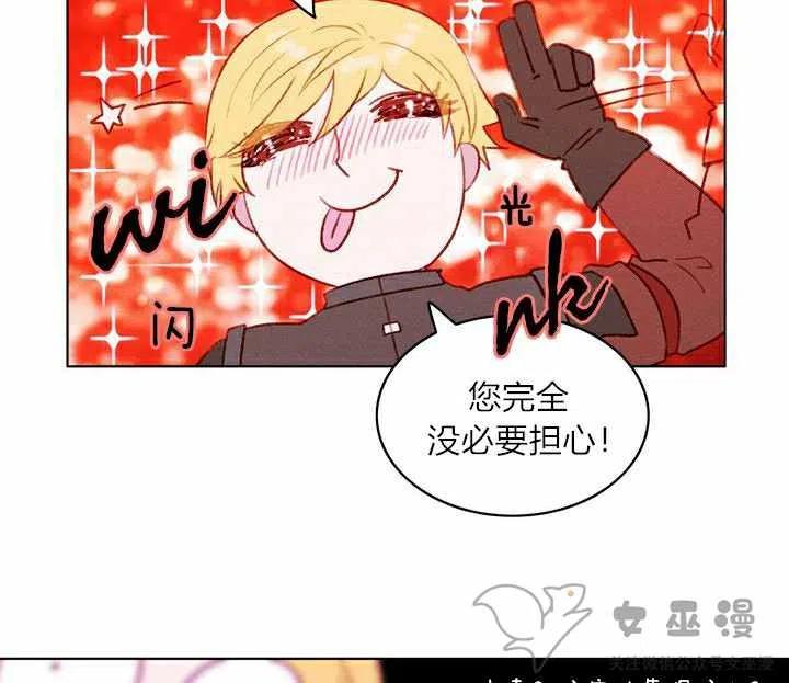 第56话7