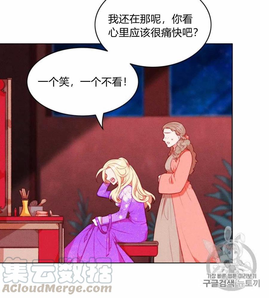 第78话20