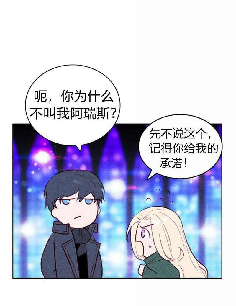 第39话53