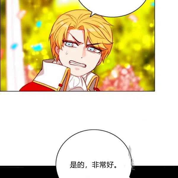 第119话13