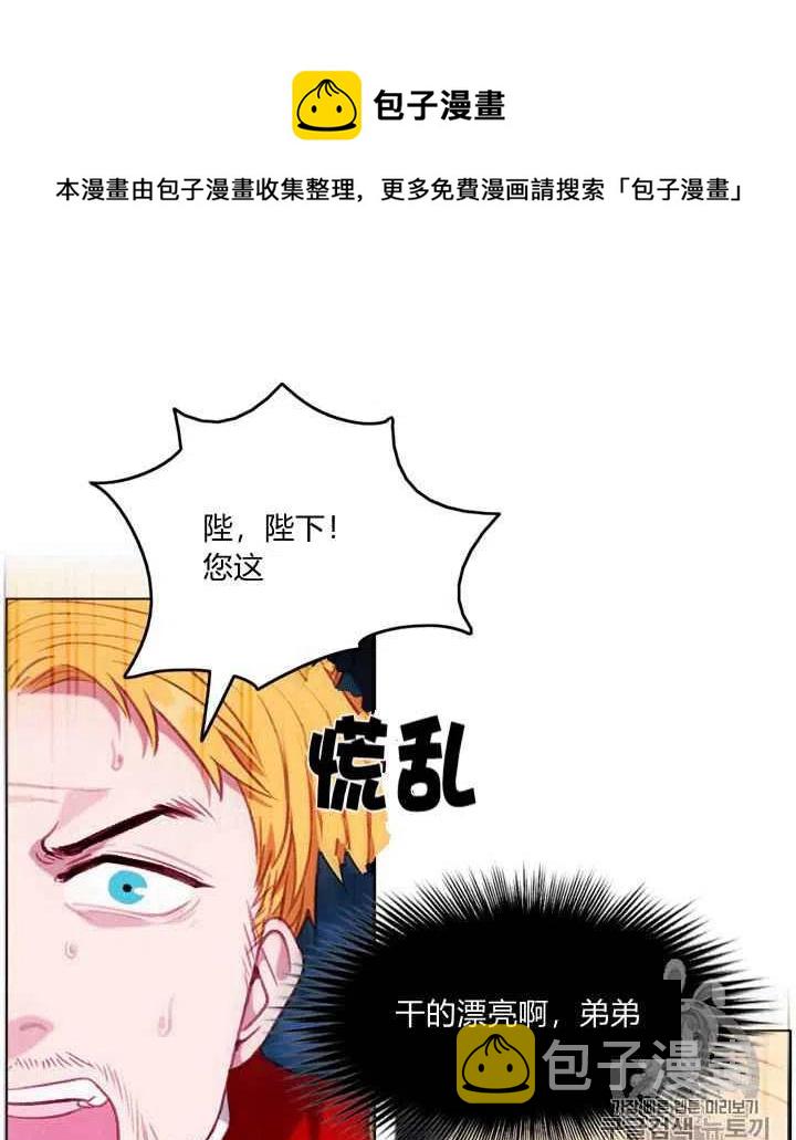 第93话21
