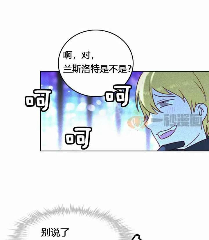 第9话56