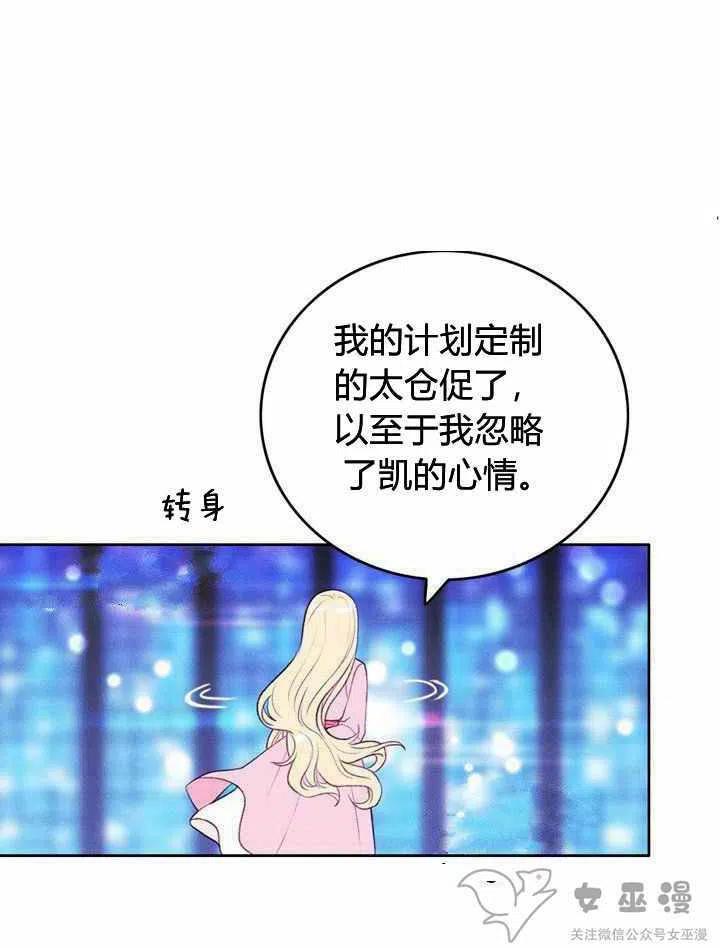 第48话34