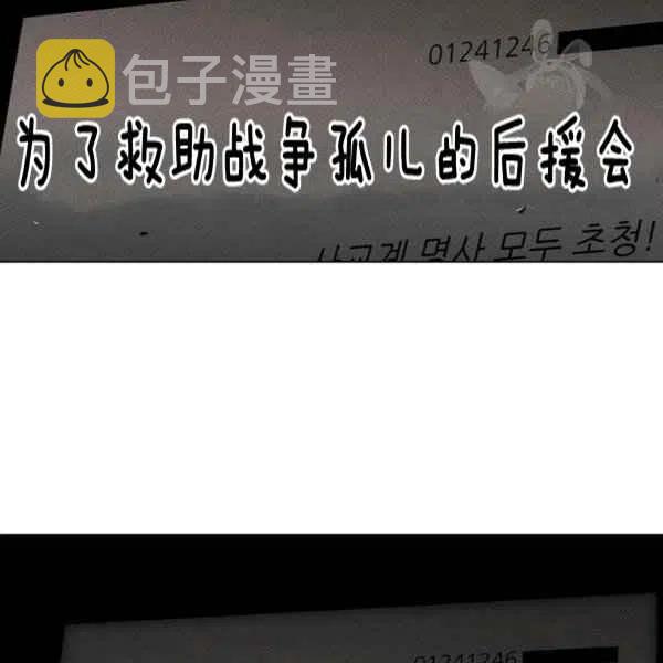 第109话71