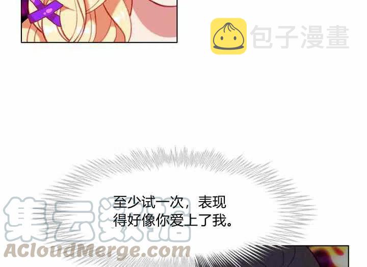 第71话21