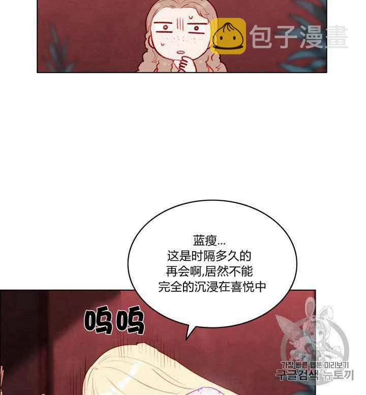 第79话11