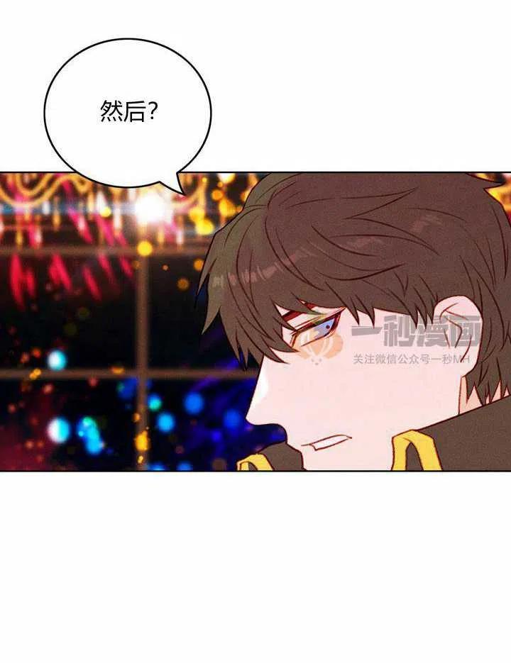 第26话23
