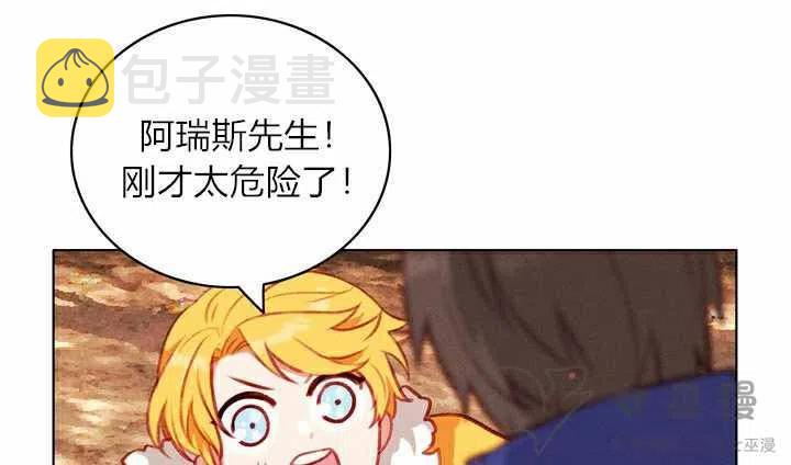 第57话38