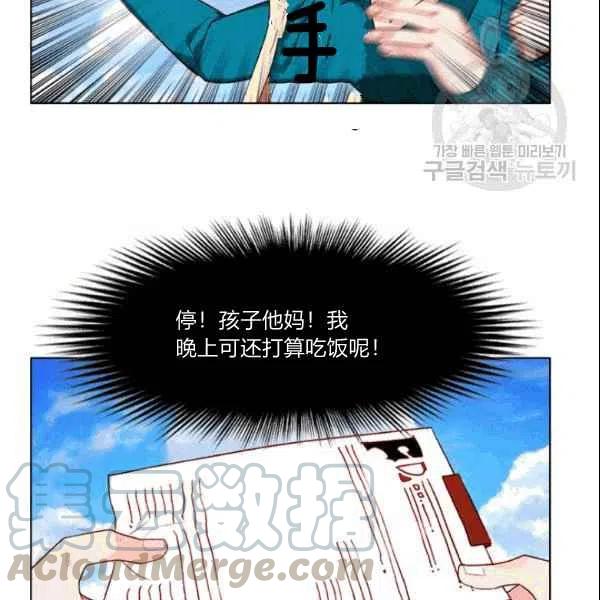 第106话36