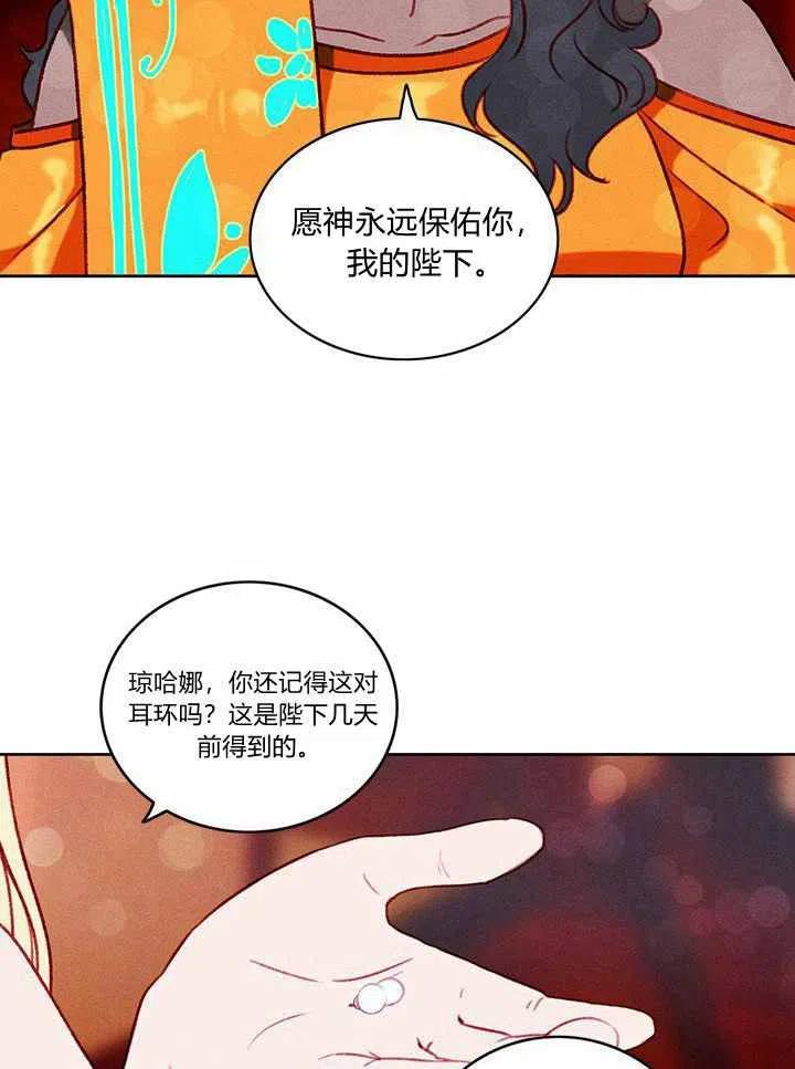 第28话13