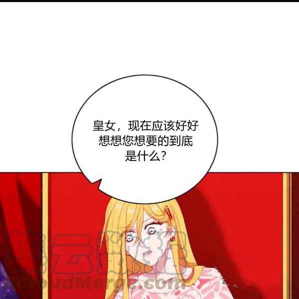 第102话45