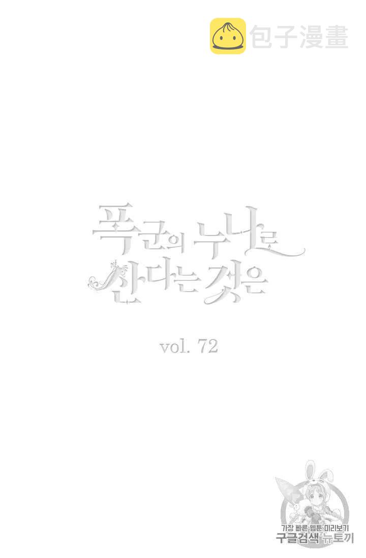 第95话1