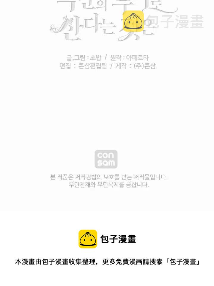 第81话39
