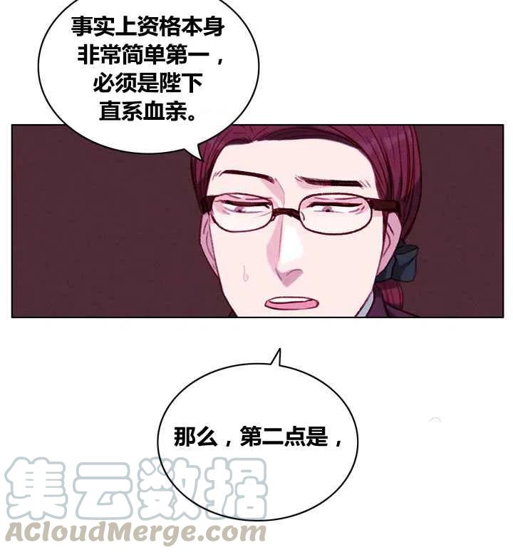 第98话10