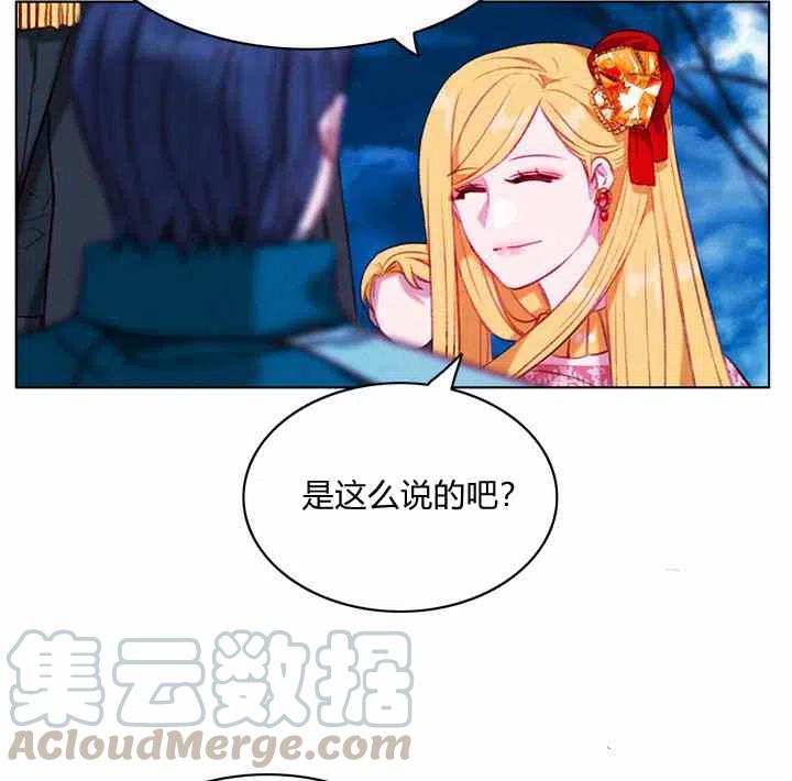 第90话14