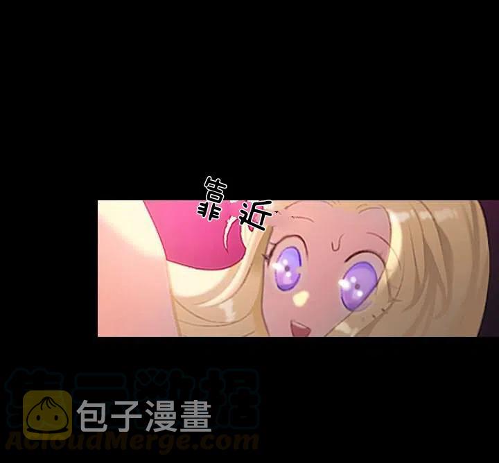 第1话 爲什麽我牀上有男人！9
