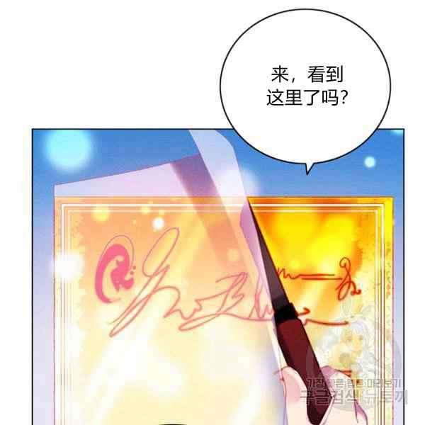 第127话25