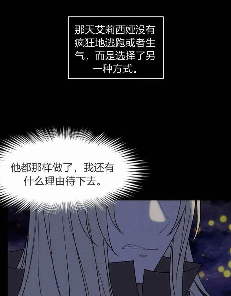 第22话69