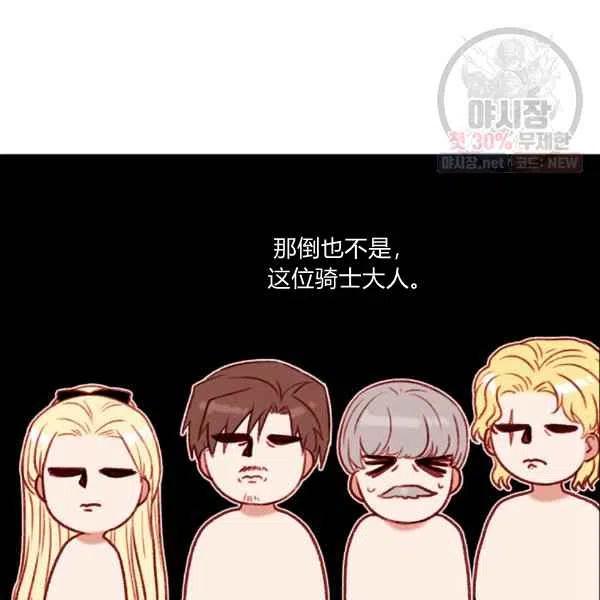 第121话49