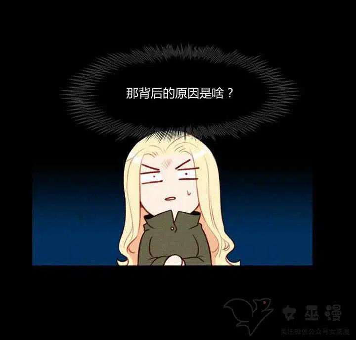 第58话5