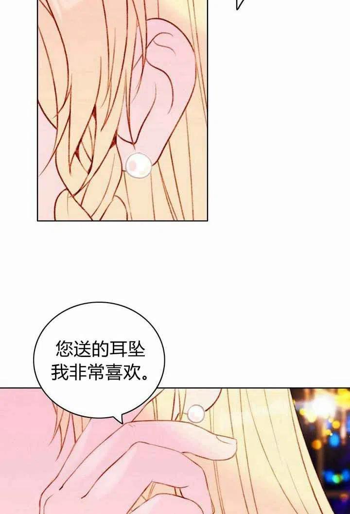 第25话20
