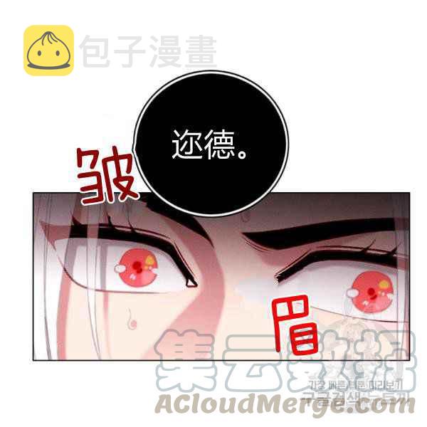 第125话3