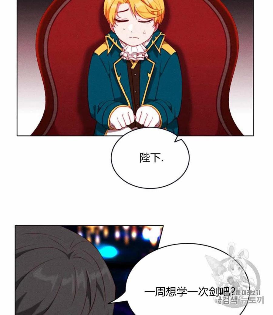 第78话13