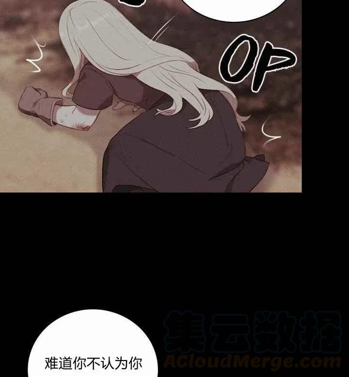 第73话21