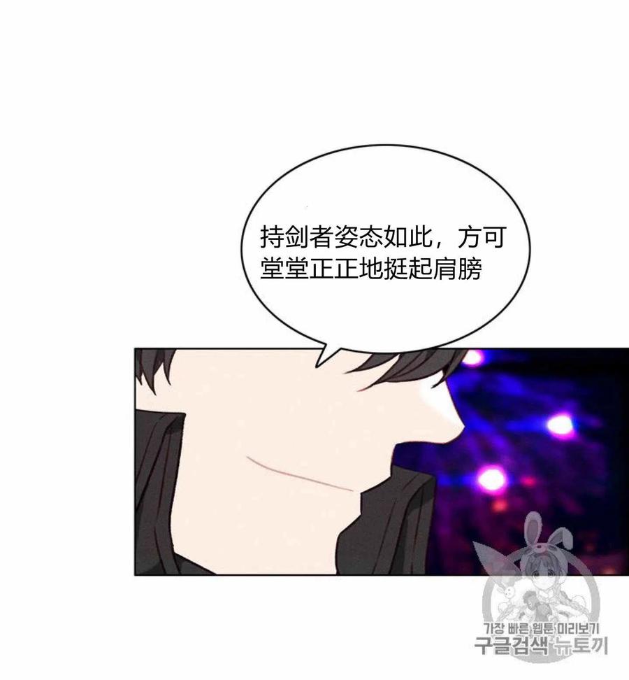 第78话15