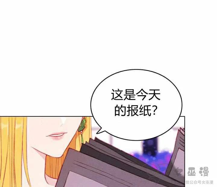 第54话20