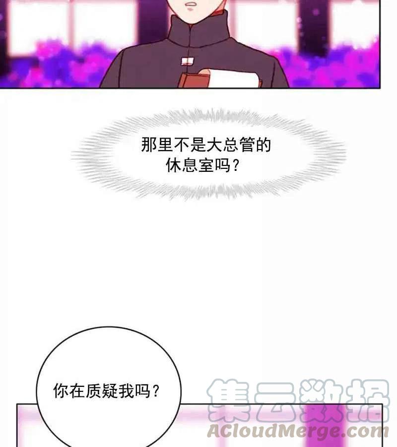 第29话58