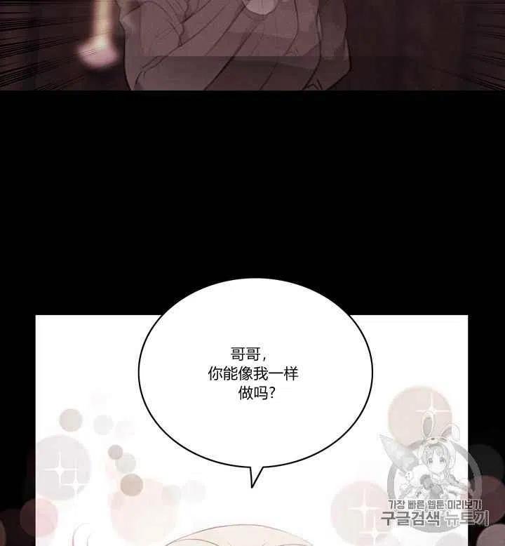 第80话27