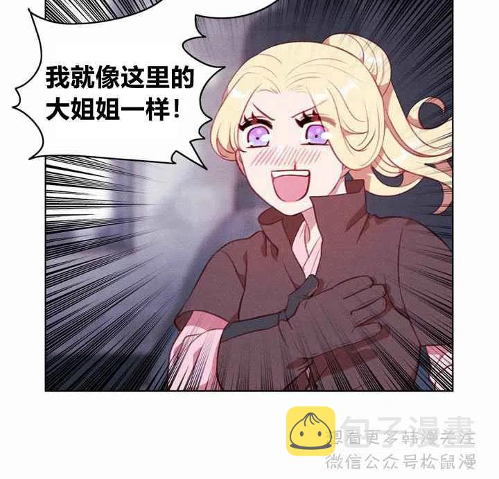 第67话34