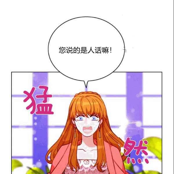第104话4