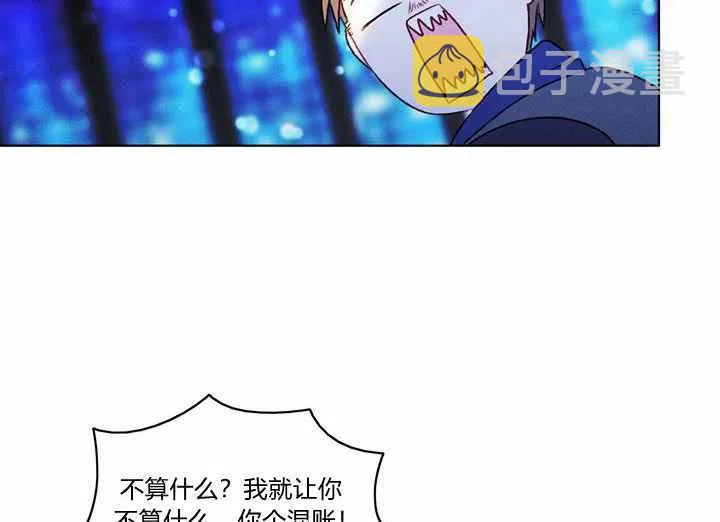 第21话95