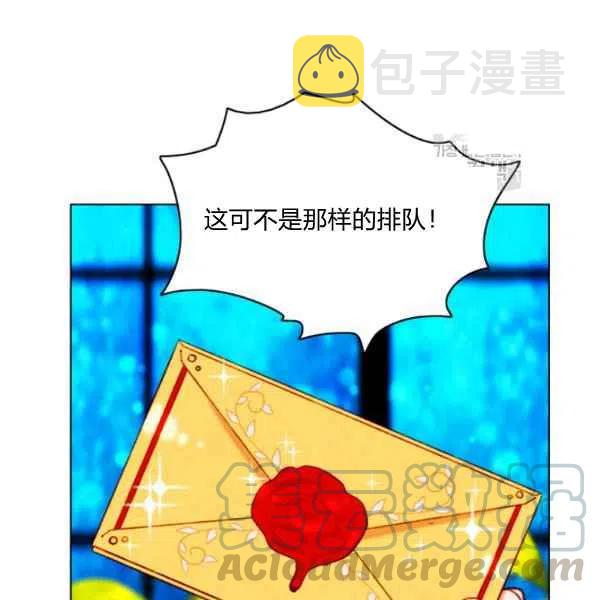 第109话82