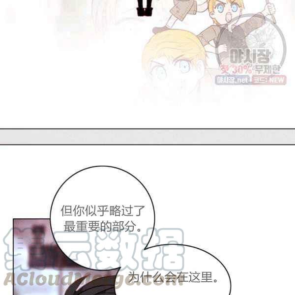 第124话33