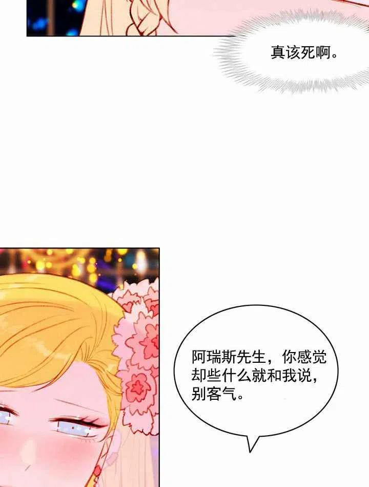 第24话66