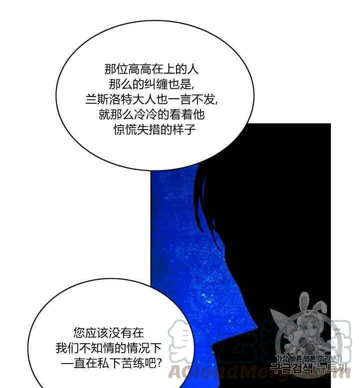 第80话6