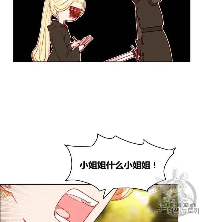 第82话37