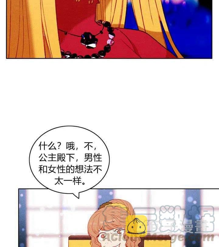 第33话39