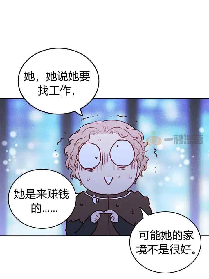 第15话5