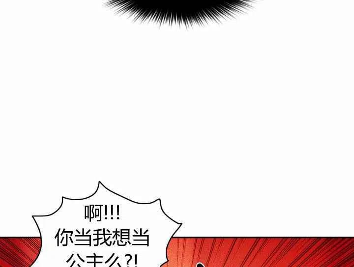 第5话57
