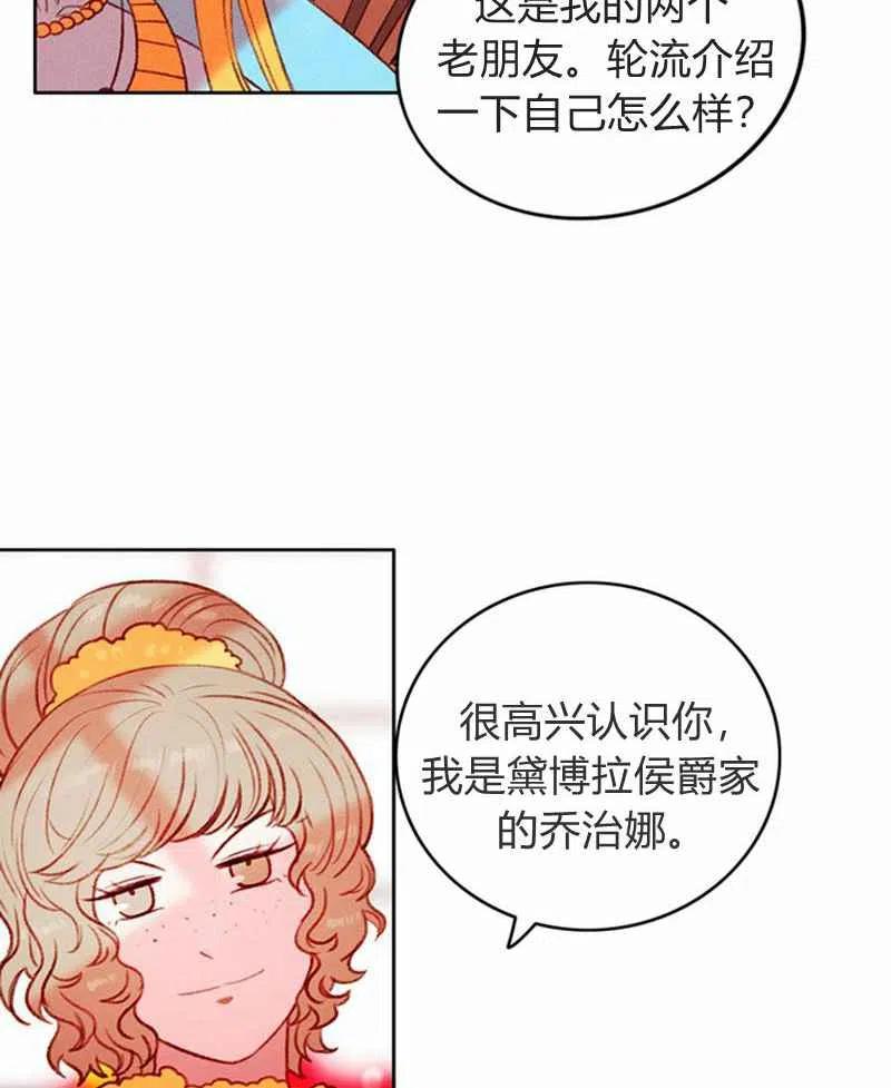 第22话19